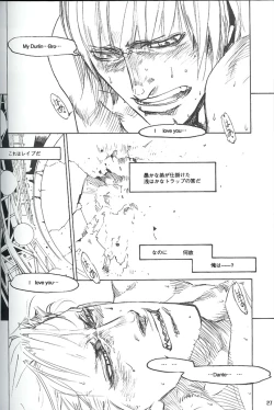 Page 23 of Royal Guard