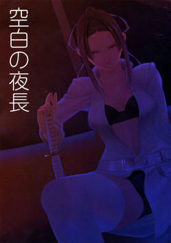 (C89) [Kirin no Chisato (Chisato Kirin)] Kuuhaku no Yonaga (Knights of Sidonia)