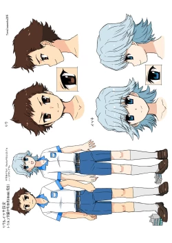 Page 21 of Yappari! Shota Combi