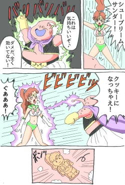 Page 4 of Sailor Scouts VS Majin Boo