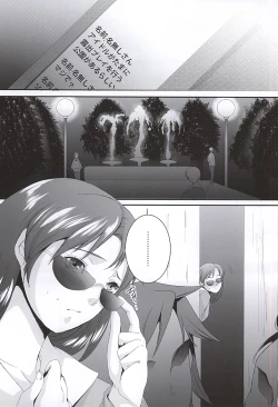 Page 2 of Miura Azusa to Kisaragi Chihaya no Ijou na Asobi