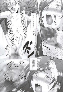 Page 7 of Miura Azusa to Kisaragi Chihaya no Ijou na Asobi