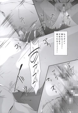 Page 9 of Miura Azusa to Kisaragi Chihaya no Ijou na Asobi