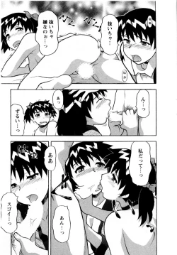 Page 130 of Seed Girl