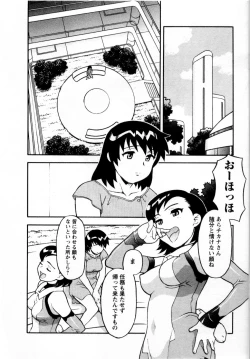 Page 177 of Seed Girl