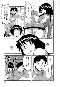 Page 190 of Seed Girl