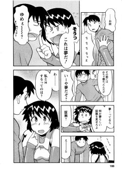 Page 191 of Seed Girl