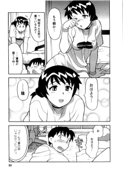 Page 56 of Seed Girl