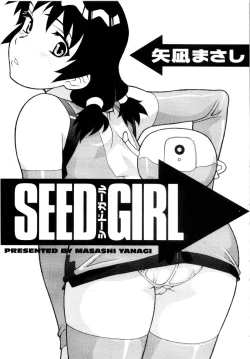 Page 5 of Seed Girl