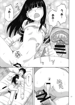 Page 18 of Hatsuyuki, Ichaicha, Shitsumushitu nite