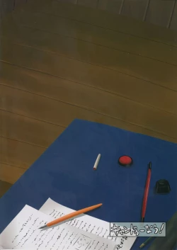 Page 22 of Hatsuyuki, Ichaicha, Shitsumushitu nite