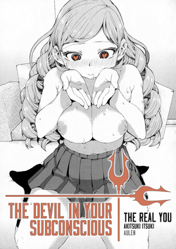 Download Senzaiishiki no Akuma Hontou no Jibun| The Devil in Your Subconscious: The Real You