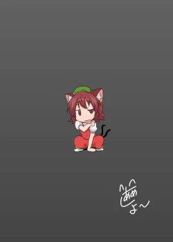 Page 26 of Chotto Tsukarechatta Mitai