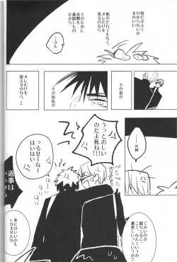 Page 31 of Kaleidoscope Kagami-kun no Erohon 5