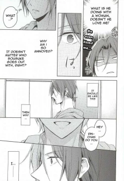 Page 14 of Nemuri Hime ga Mezameru ni wa | Waking Up Sleeping Beauty