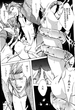 Page 10 of Crimson Blue