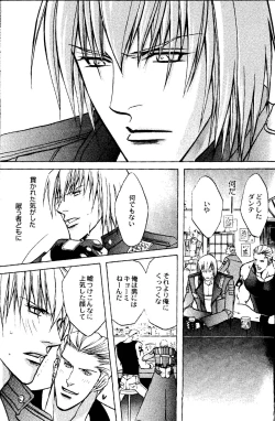 Page 14 of Crimson Blue