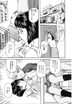 Page 4 of Honban Inkou Shidou