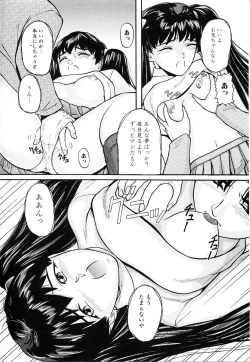 Page 58 of Honban Inkou Shidou