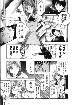 Page 135 of Co Bizyutsukan