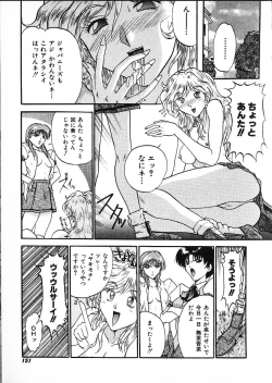 Page 155 of Co Bizyutsukan