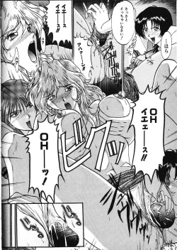 Page 158 of Co Bizyutsukan