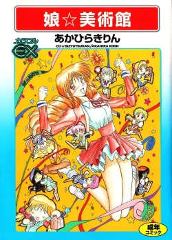 Page 1 of Co Bizyutsukan