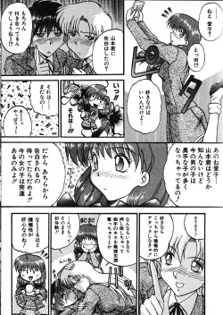 Page 47 of Co Bizyutsukan