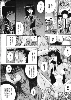 Page 84 of Co Bizyutsukan