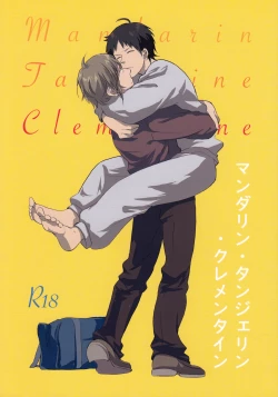 Page 1 of Mandarin, Tangerine, Clementine