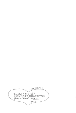 Page 24 of Mandarin, Tangerine, Clementine