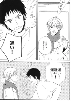 Page 4 of Mandarin, Tangerine, Clementine