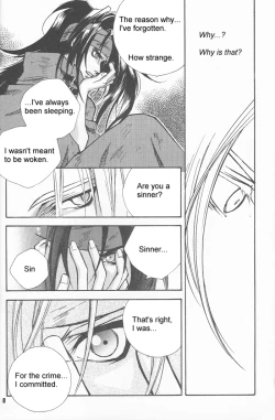 Page 7 of Dynamite Love