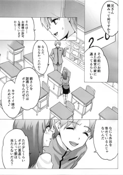 Page 10 of Minikui Ori
