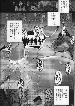 Page 15 of Target Lock ＞＞ Engage