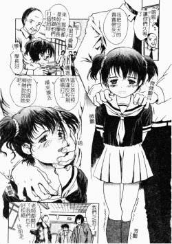 Page 146 of Kindan Kanin Vol. 26 Doukan