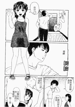 Page 177 of Kindan Kanin Vol. 26 Doukan