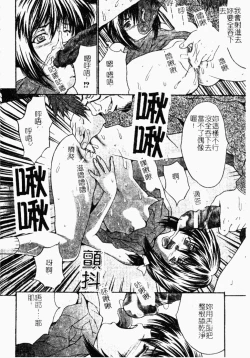 Page 27 of Kindan Kanin Vol. 26 Doukan