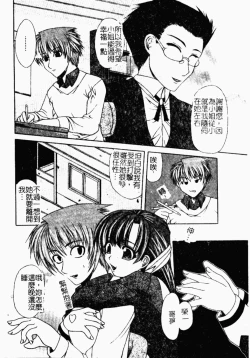 Page 99 of Kindan Kanin Vol. 26 Doukan