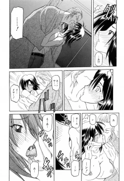 Page 26 of Sougetsu no Kisetsu