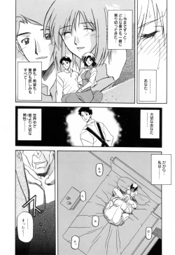 Page 28 of Sougetsu no Kisetsu