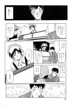 Page 94 of Sougetsu no Kisetsu