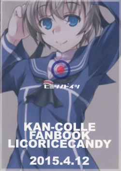 Page 22 of Himitsu no Doitsu