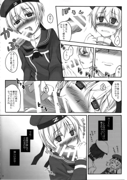 Page 7 of Himitsu no Doitsu