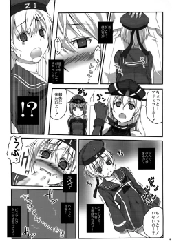 Page 8 of Himitsu no Doitsu