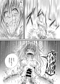 Page 23 of Futanari Kairakudama Jigoku 2