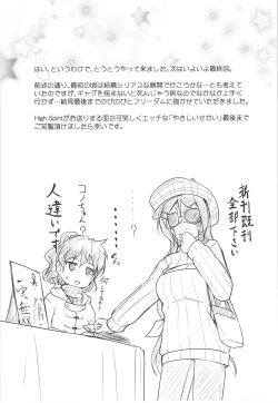 Page 111 of JosOna Ekstasis! Soushuuhen