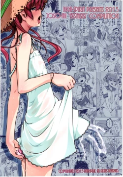 Page 142 of JosOna Ekstasis! Soushuuhen