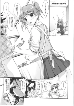 Page 68 of JosOna Ekstasis! Soushuuhen