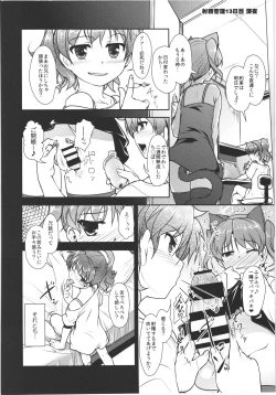 Page 81 of JosOna Ekstasis! Soushuuhen